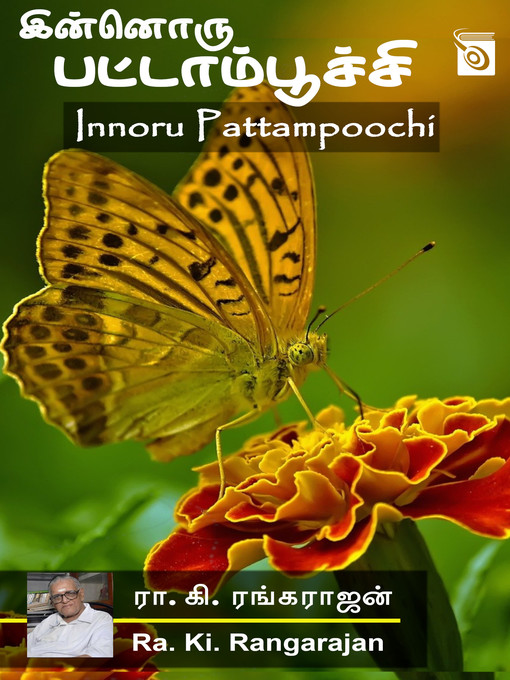 Title details for Innoru Pattampoochi by Ra. Ki. Rangarajan - Available